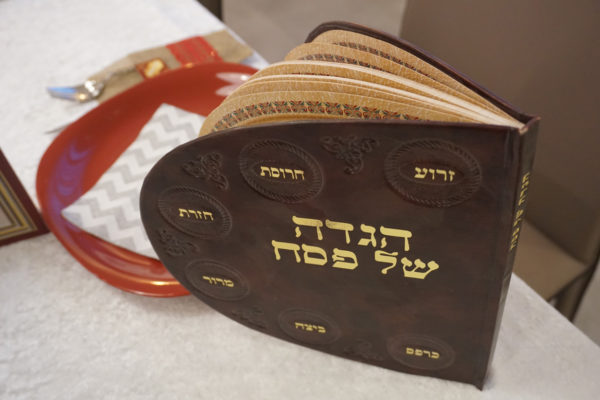 הגדה של פסח - הגדת קערת הסדר עברית - כריכה קשה מהודרת