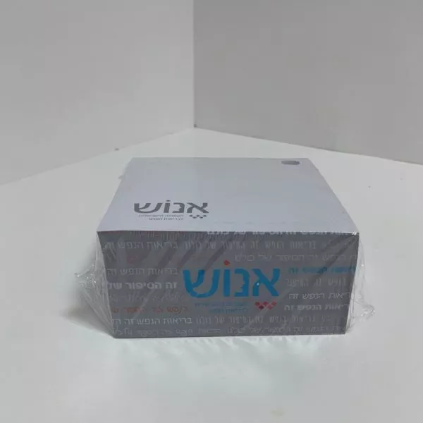 קוביית ממו - דפי ממו ממותגים - קובייה מנייר