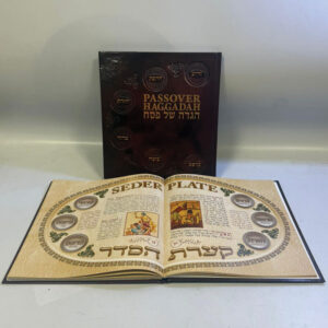 קערת הסדר עב׳/אנג׳ בכריכה קשה