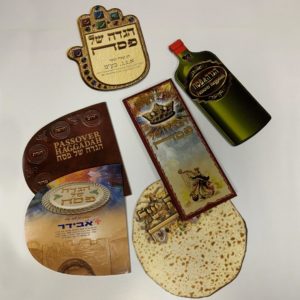 הגדות של פסח