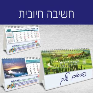 שולחני רגיל אופטימיות