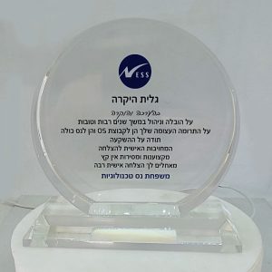 מתנות פרישה