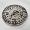 מדליה יציקת מתכת לפי דרישת לקוח