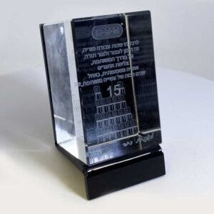 בסיס אקריל / פרספקס מכופף ומותאם למגן הוקרה
