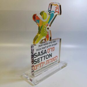 בסיס אקריל / פרספקס ליטושי יהלום למגיני הוקרה